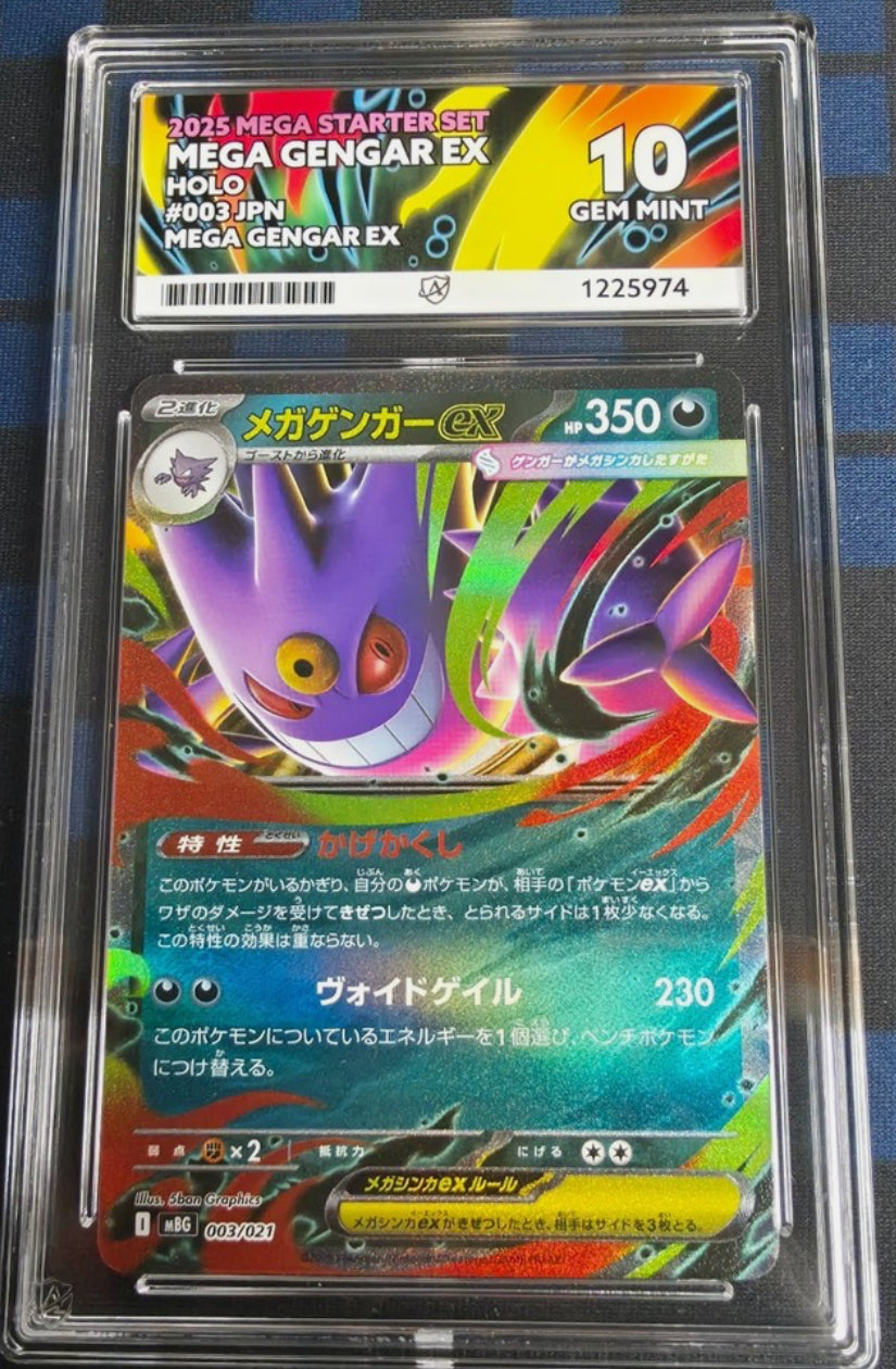 2026 Ascended Heroes Mega Gengar ex #125 Japanese ACE 10